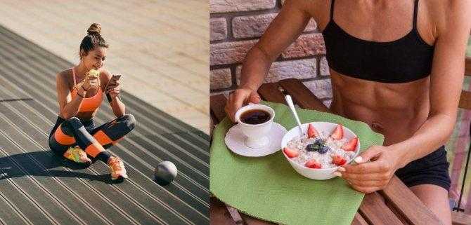 Бодибилдинг питание: до и после тренировки