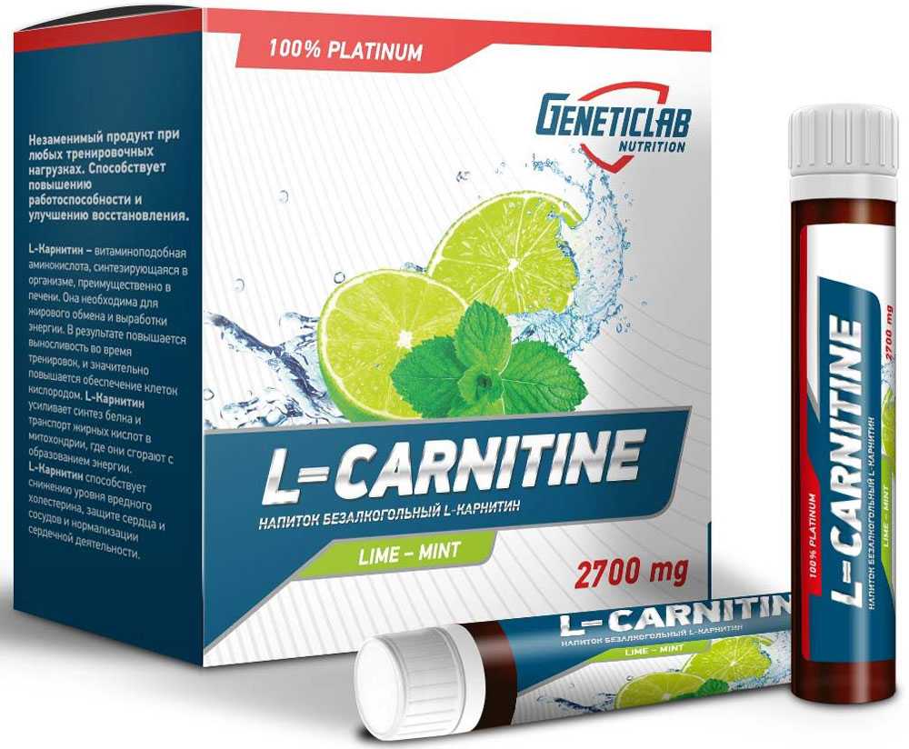 Л-карнитин: польза и вред, как принимать для похудения, отзывы, аналоги