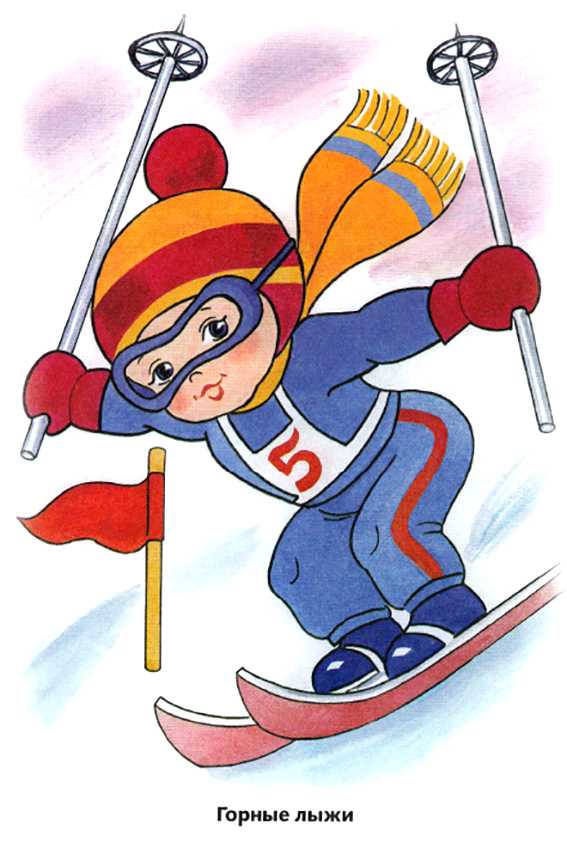 Пользу зимних видов спорта осветит журнал на портал Отдых и спорт в одном флаконе зимой