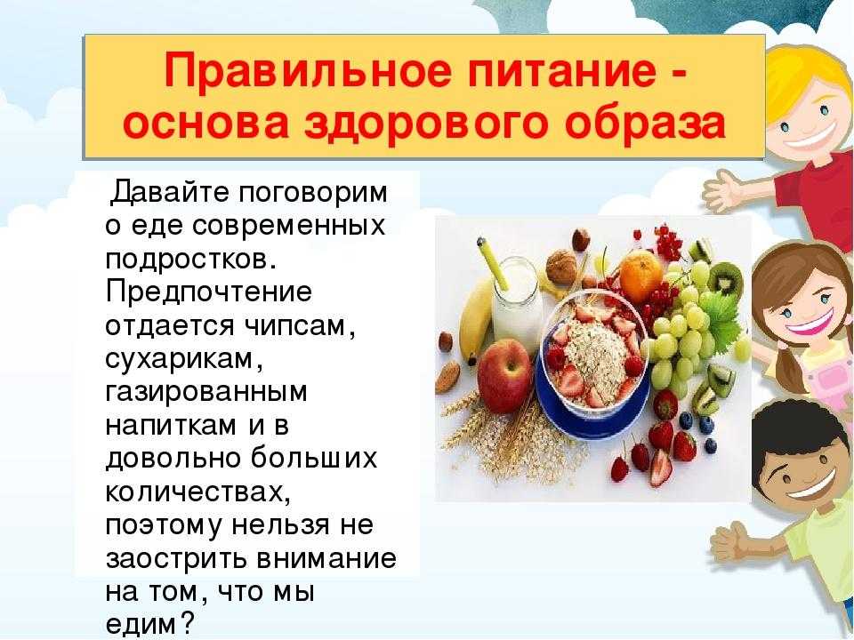 Среда питания: большинство россиян ест, что хочет, а не то, что полезно | статьи | известия