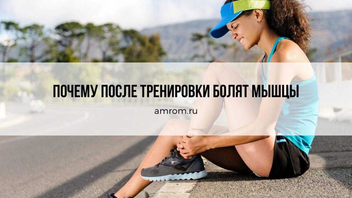 Почему после тренировки нельзя пить. мнения за и против | proka4aem.ru