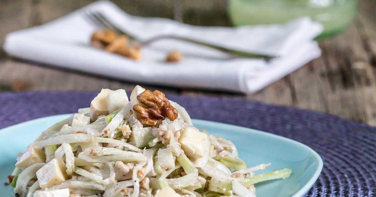 Полезные салаты из корня сельдерея: 9 рецептов