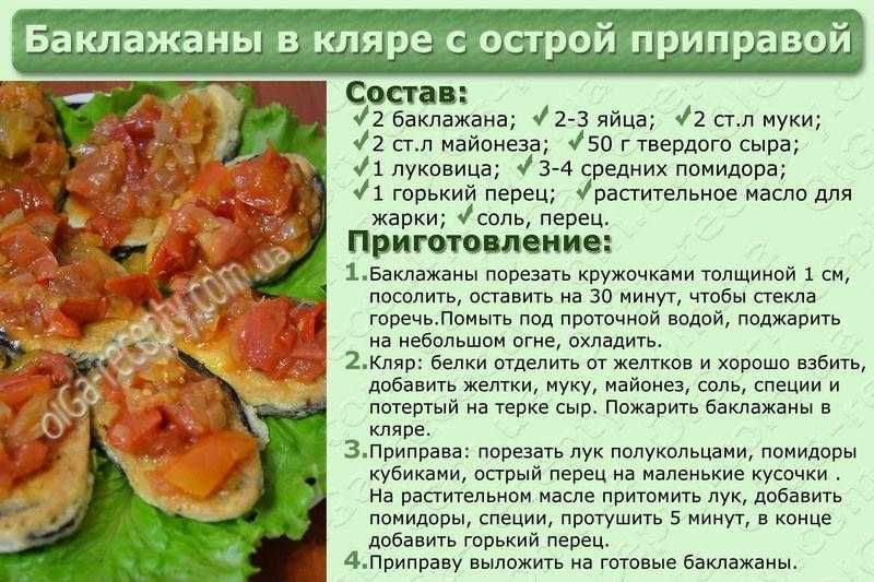 Рецепты приготовления - кулинарные рецепты