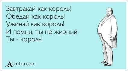 Почему троечники в жизни зачастую успешнее, чем отличники ? психология ? другое