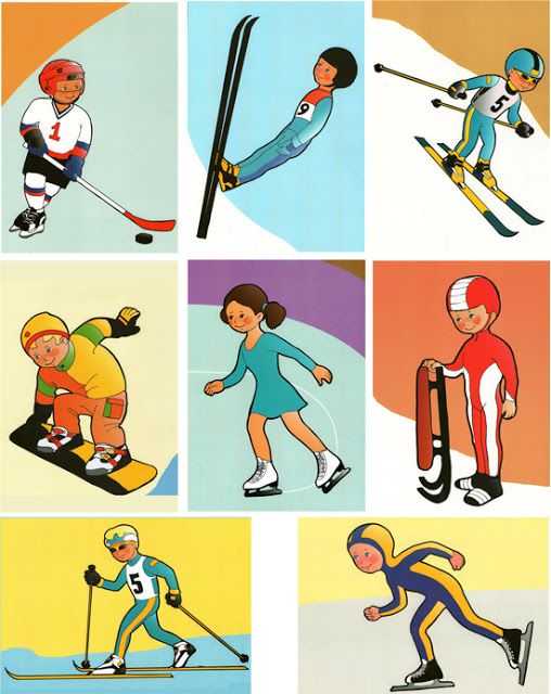 Новые зимние виды спорта, или как разнообразить зимний отпуск