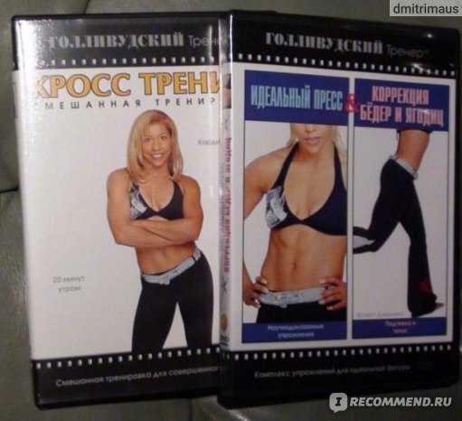 Тренировки с джанет дженкинс для пресса и качественной растяжки