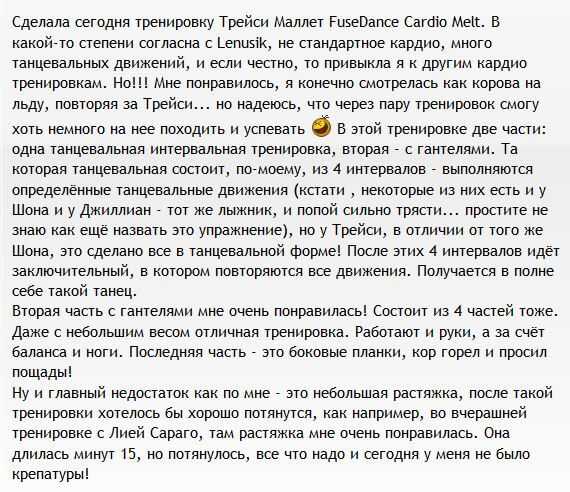 Сжигаем жир! упражнения, которые быстро помогут стать стройнее