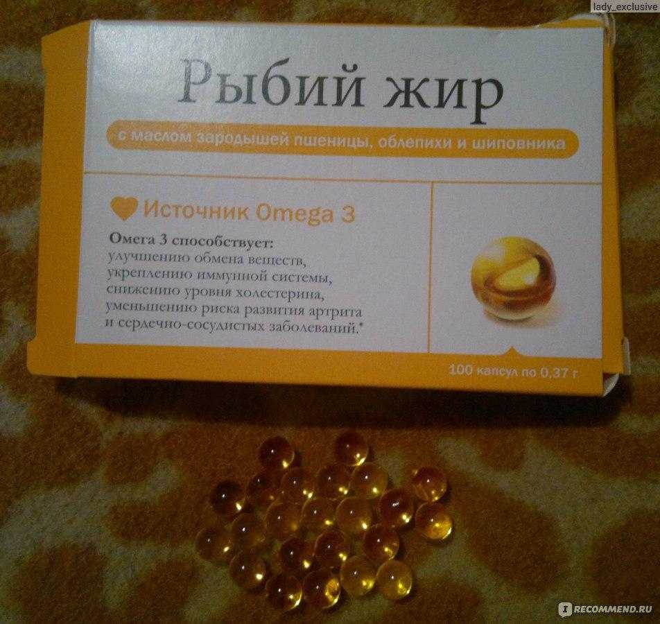 Омега-3 (рыбий жир) в спорте: для чего полезны, как принимать, "спортивные омега-3" vs препараты из аптеки | promusculus.ru