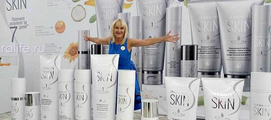 Косметика Гербалайф - средства по уходу за кожей лица Herbalife SKIN, 7 дневная программа