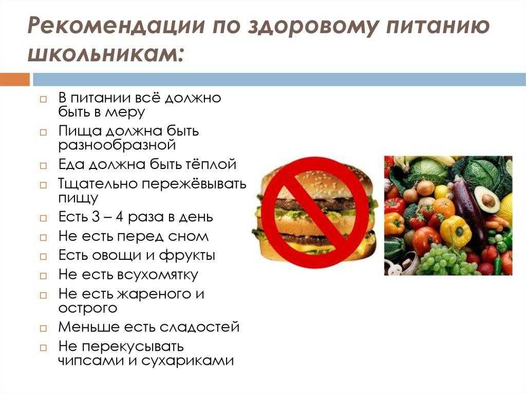 Среда питания: большинство россиян ест, что хочет, а не то, что полезно | статьи | известия