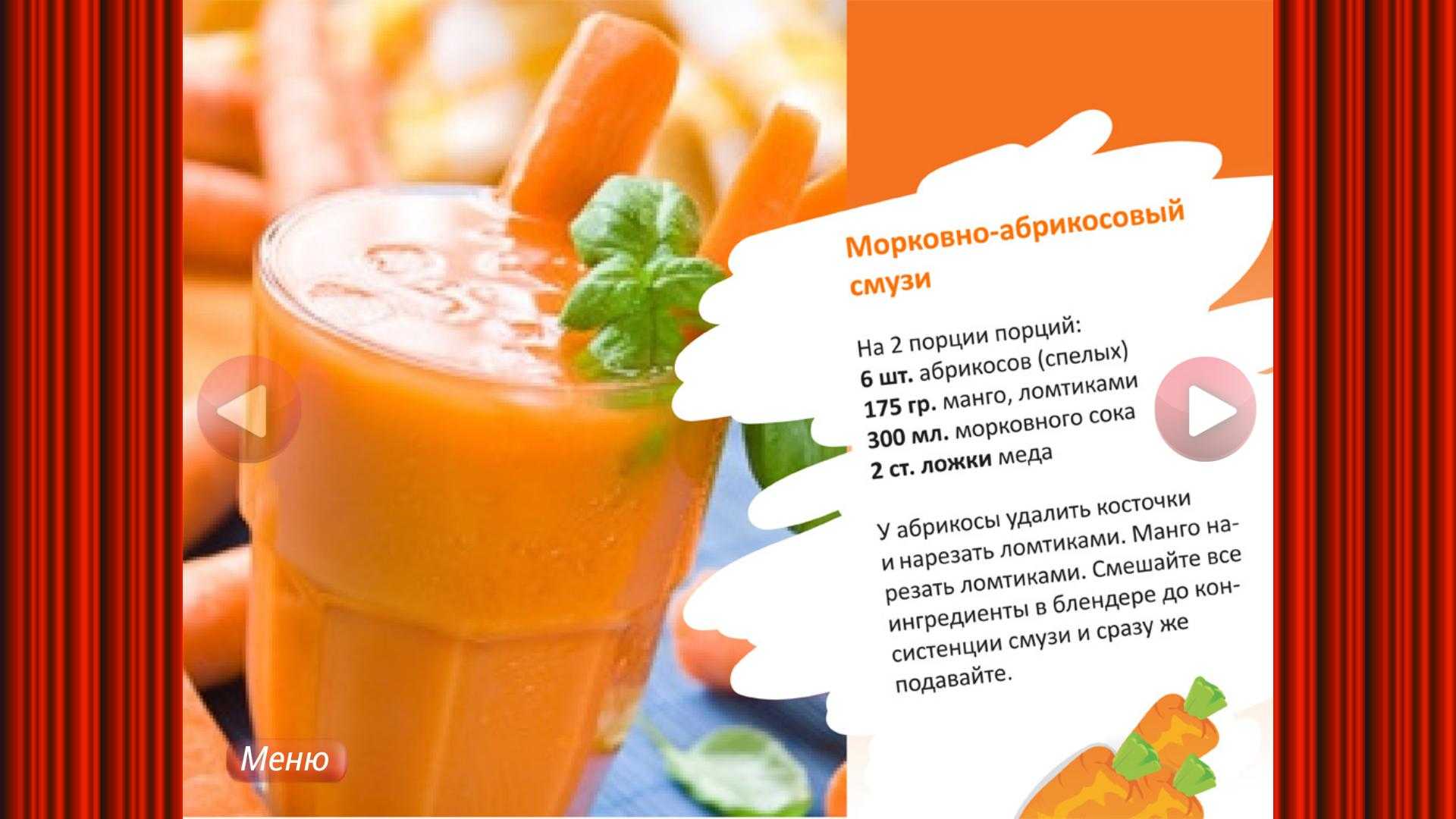 Тыквенный суп (89 рецептов с фото) - рецепты с фотографиями на поварёнок.ру
