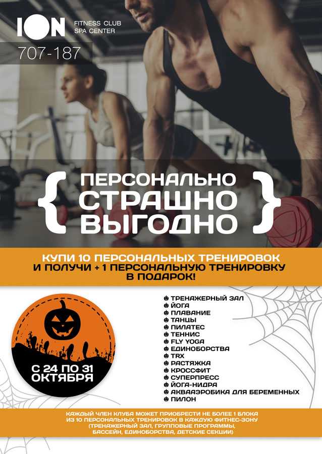 Мэри хелен бауэрс: обзор программ ballet beautiful + отзыв о тренировках