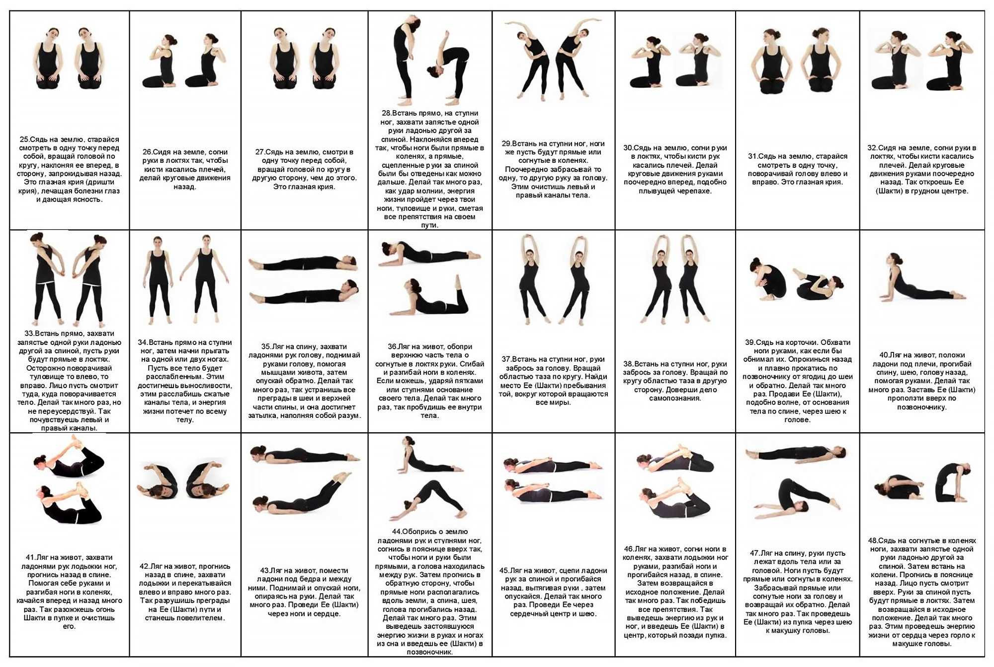 Гид по видам йоги на портал в деталях опишет все виды практик йоги для начинающих, различные виды поз и дыхания, а также поможет выбрать коврик для занятия этим видом спорта