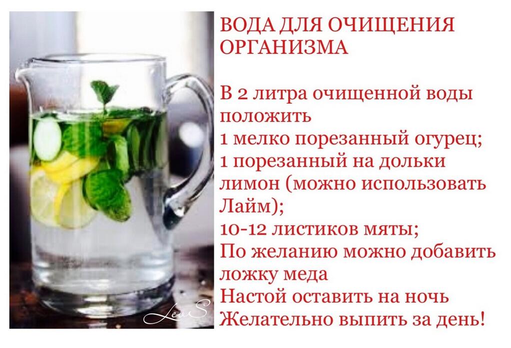 Пить 4 литра в день