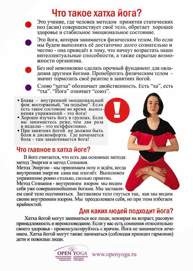 Урок 6. занятие для беременных № 1