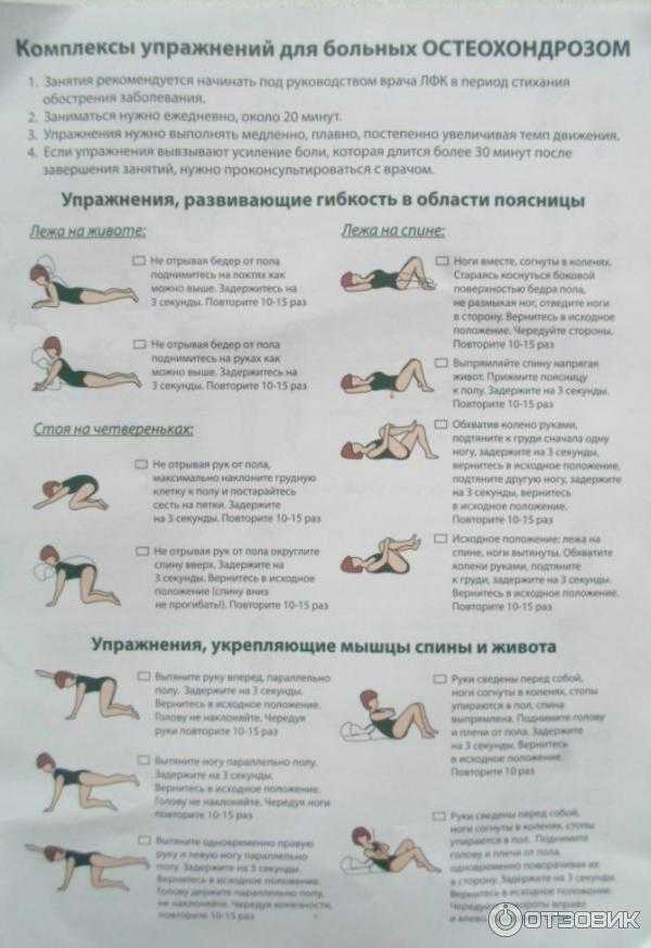 Как укрепить мышцы шеи: подробное описание курса упражнений